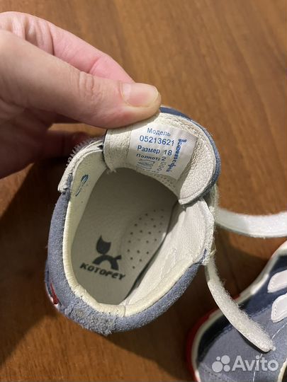 Ботиночки детские на первый шаг