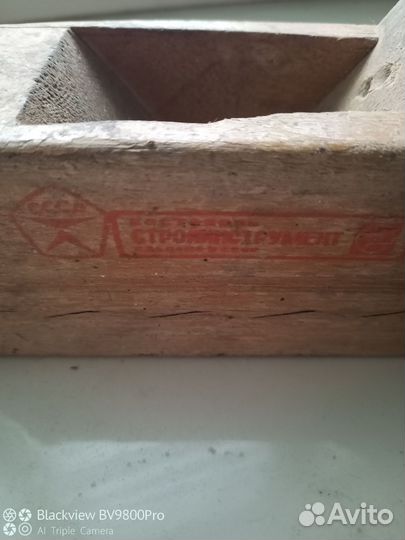 Рубанок ручной СССР