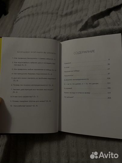 Unfu*k yourself парься меньше живи больше