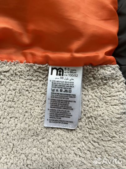 Куртка демисезонная для мальчика 98