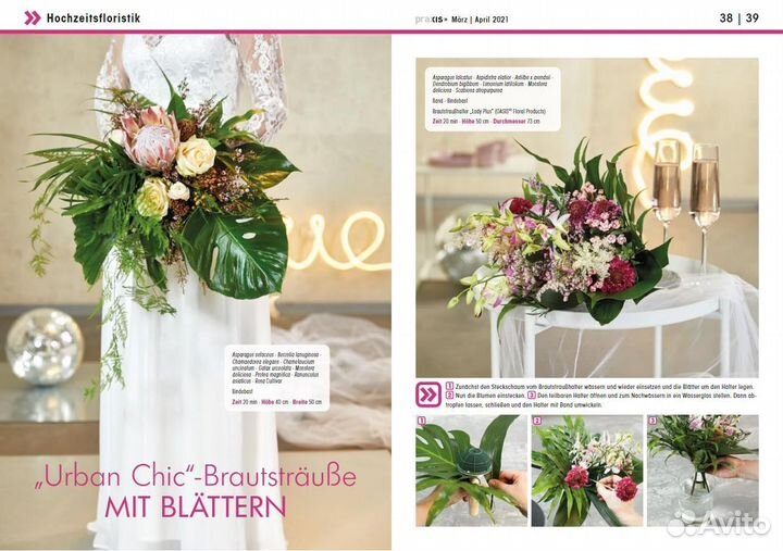 Журнал Praxis № 98