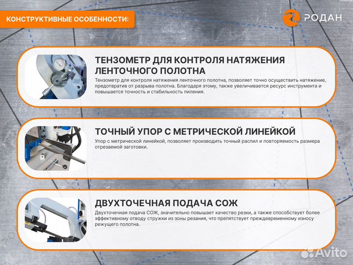 Полуавтоматический ленточнопильный станок BS 270SA