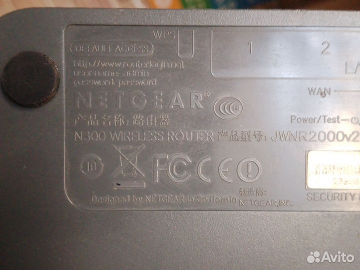 Wifi роутер Netgear N300