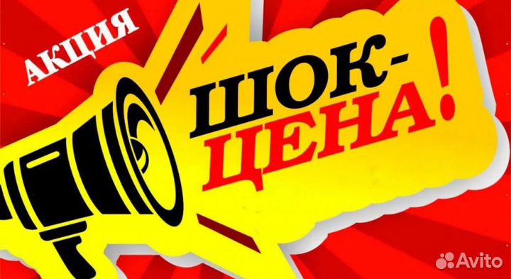 Носки Термо 4 пара за 150 зима