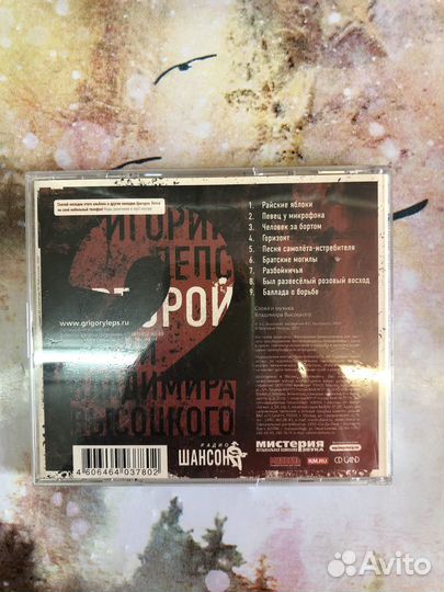 Dvd диски музыка