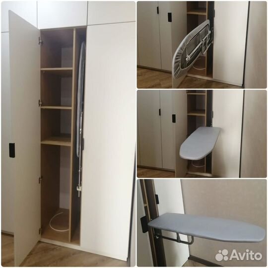 Встраиваемая гладильная доска