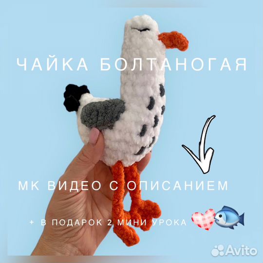 Мастер класс по вязанию