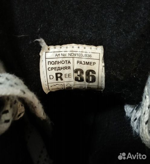 Хоккейные коньки Nordway 36р