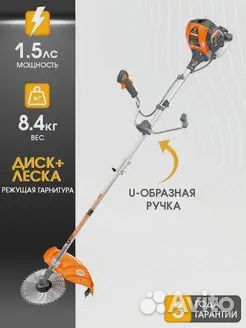 Триммер бензиновый Daewoo dabc 4 ST