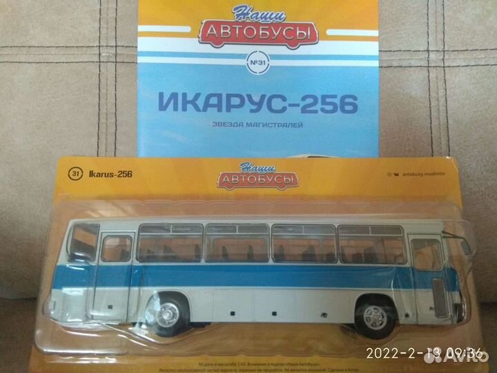 Наши Автобусы (Журналка)