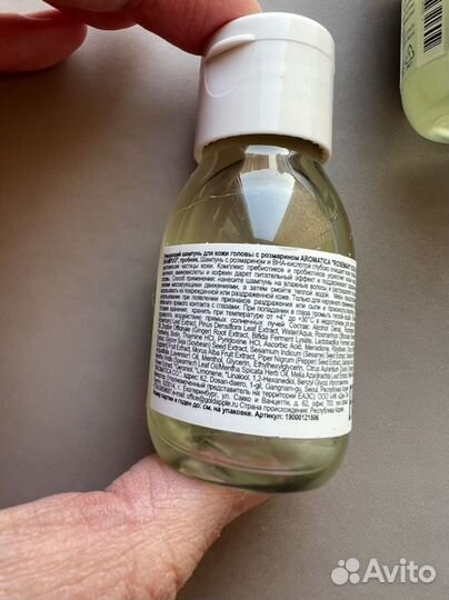 Набор из мини шампуней Aromatica 2x30ml новые