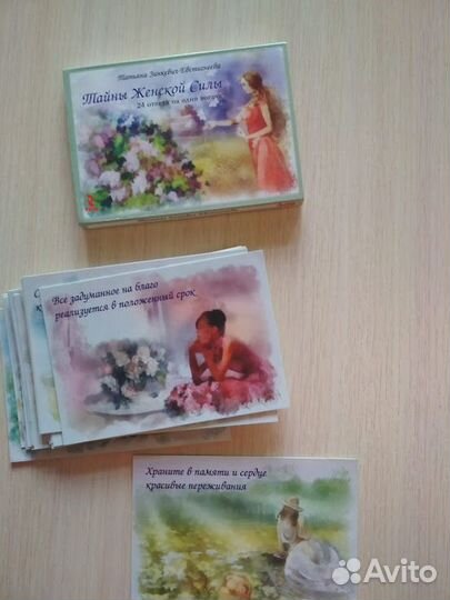 Книги и метафорические карты