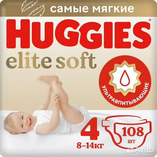 Подгузники Huggies Elite Soft 4, 8-14 кг, 108 шт