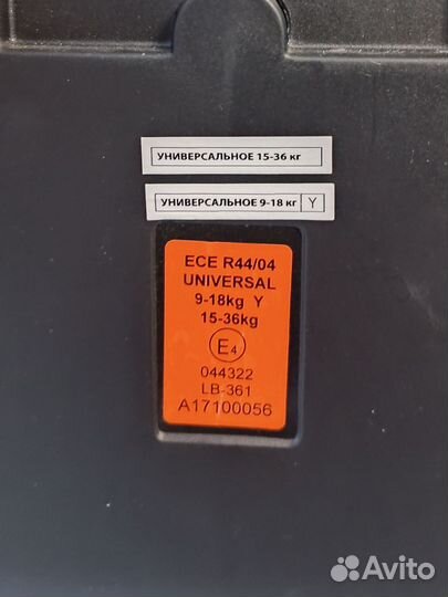 Детское автокресло Happy Baby - Mustang 9-18 15-36