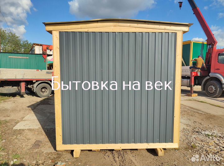 Бытовка для проживания