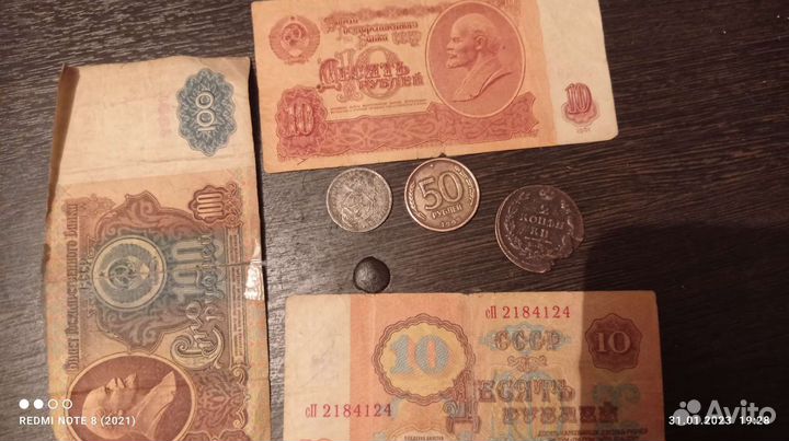 Нумизматика монеты куперы