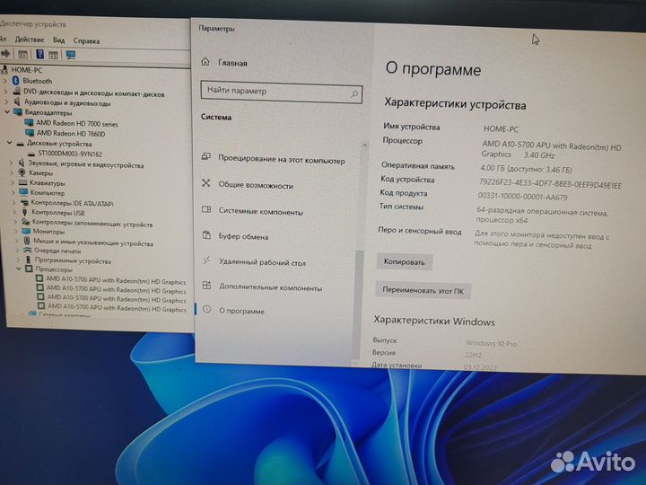 Моноблок Acer Z3280
