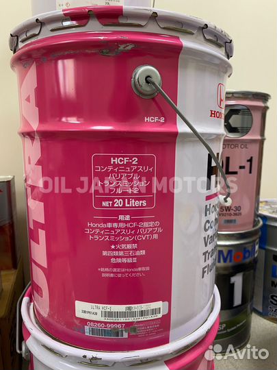 Трансмиссионное масло Honda Ultra HCF-2 (1л)
