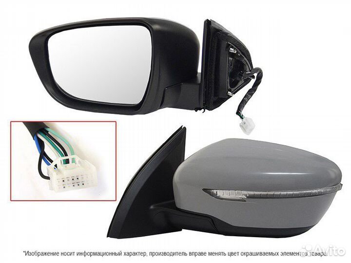 Зеркало nissan qashqai 14- LH лев. обогрев, поворо