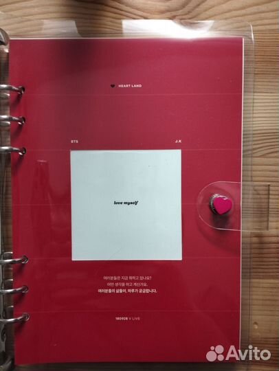 Ежедневник (планер) Чонгук bts