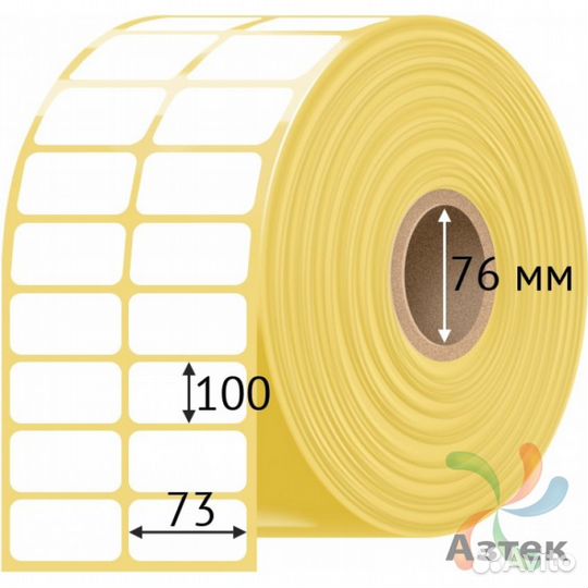 Этикетка 73х100 1000шт IQ code Termo ECO