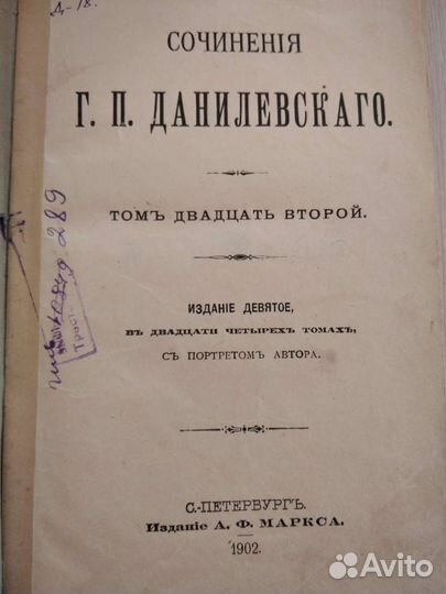 Книги коллекционные