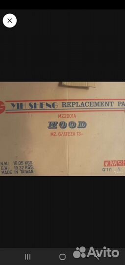 Капот на mazda 6