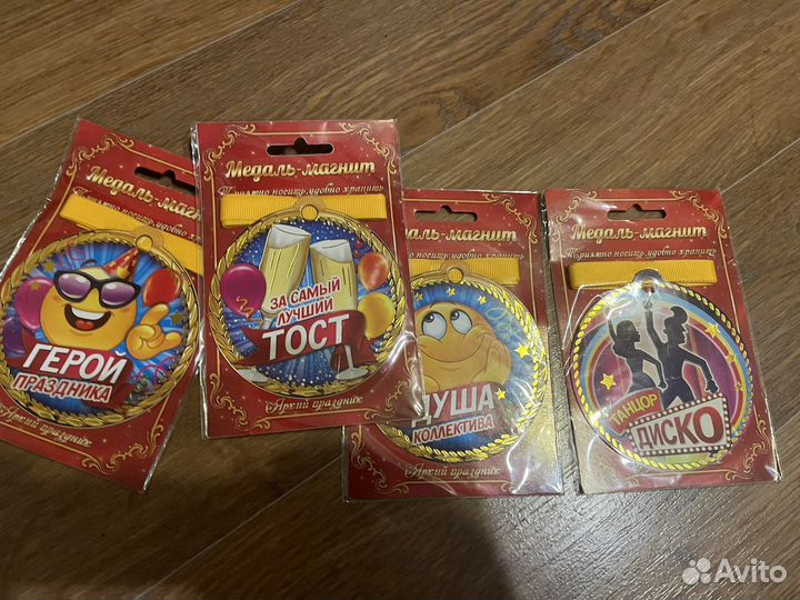 Медали подарки гостям на праздник