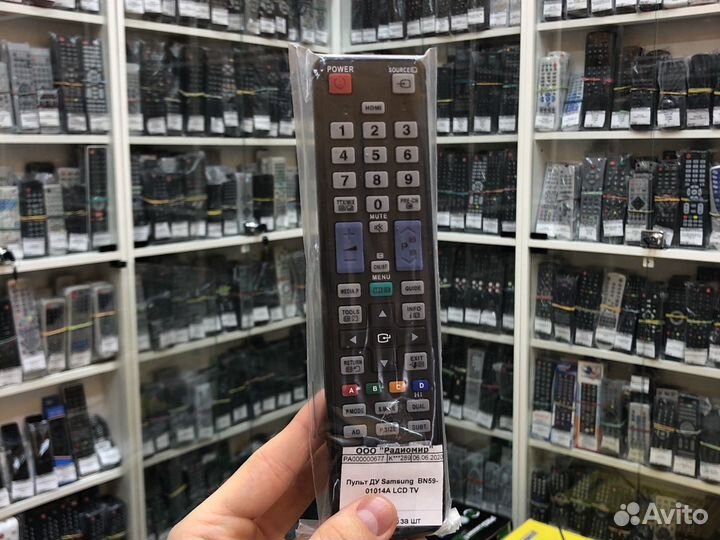 Пульт ду Samsung BN59-01014A LCD TV