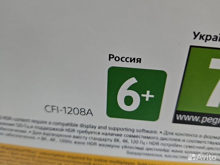 Sony PlayStation-5 ростест. Год гарантии