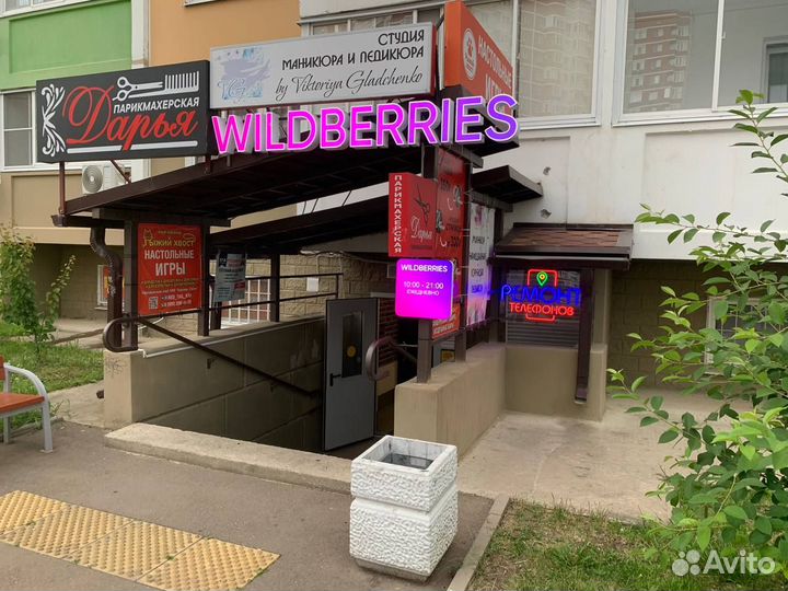 Ремонт сотовых телефонов и компьютерной техники