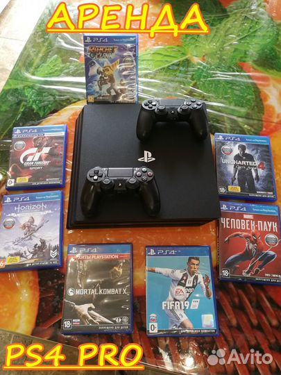 Аренда PS4 Pro