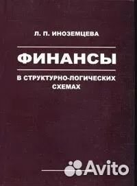 В помощь бухгалтеру