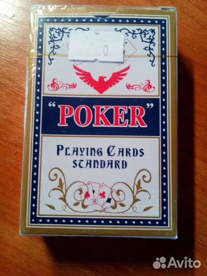 Игральные карты
