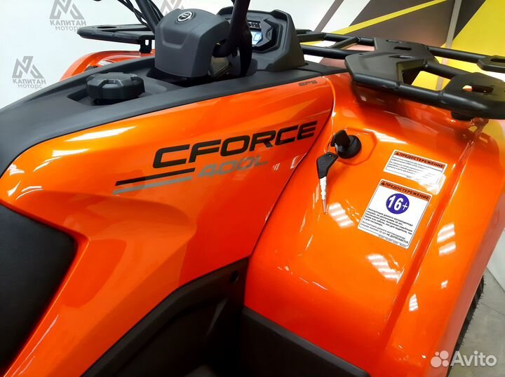 Квадроцикл Cfmoto cforce 400L EPS оранжевый