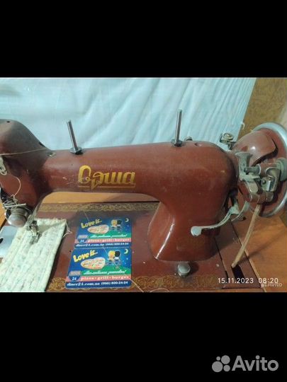 Швейная машинка орша
