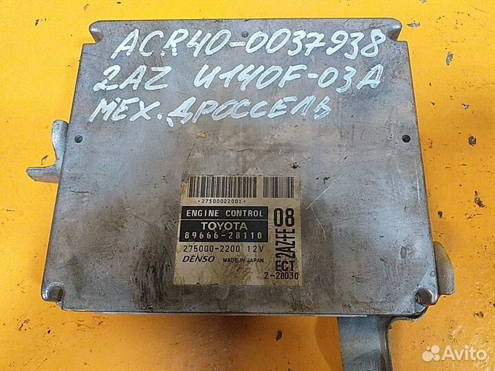 Эбу Мозги Toyota 2AZ FE estima