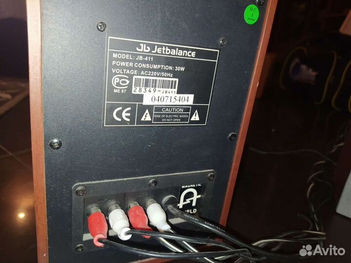 Компьютерная акустика JB 411