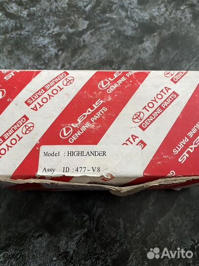 Тормозные колодки