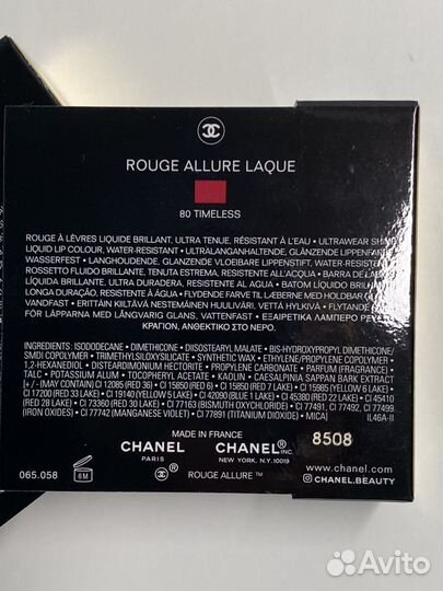 Помада chanel rouge allure laque