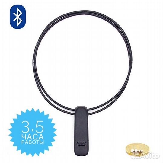 Микронаушник