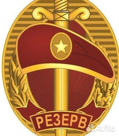 Охранник Бугры