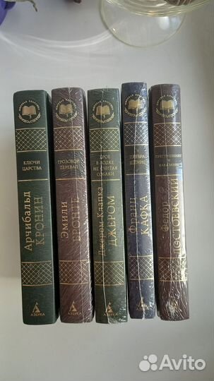 Книги. Классика