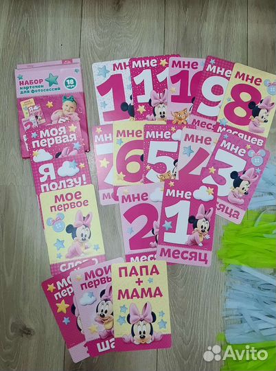 Карточки для фотосессии малыша