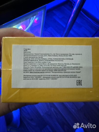 Xiaomi Poco M4 Pro 5G, 6/128 ГБ