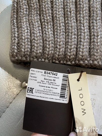 Шапка женская 