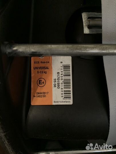 Автолюлька Maxi Cosi 0-13кг