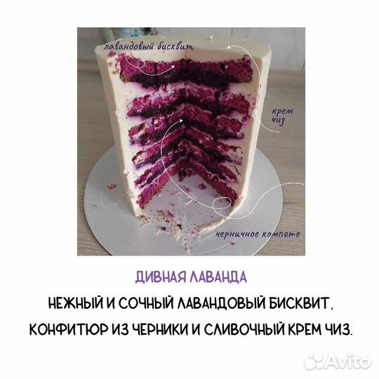 Торты на заказ