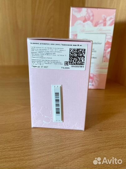 Bluemarine парфюм женский, новые