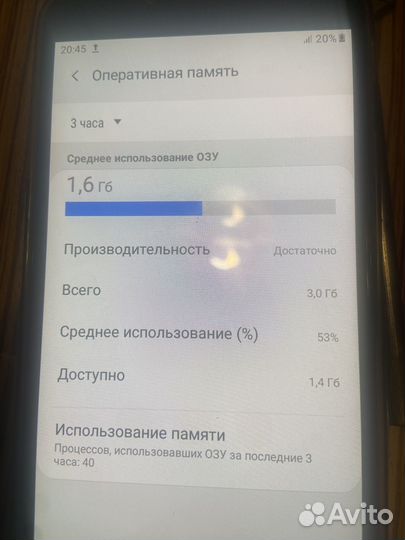 Samsung Galaxy J4 (2018), 3/32 ГБ